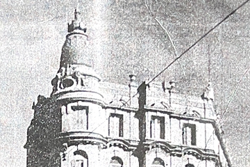 “El Palacio”